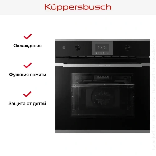 Духовой шкаф Kuppersbusch BP 6350.0 S3 Silver Chrome фото 7