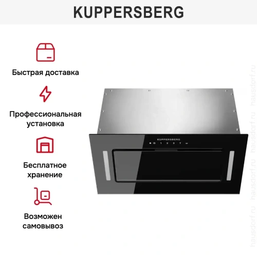 Встраиваемая вытяжка Kuppersberg BIM 600 Black фото 9