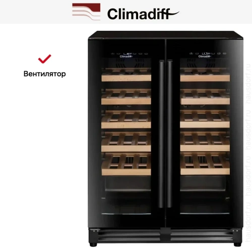 Винный шкаф Climadiff CBU40D1B фото 17