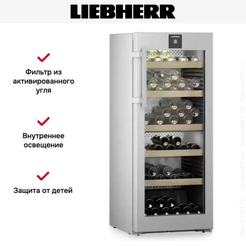 Винный шкаф Liebherr WPsd 4652 Vinidor фото 14