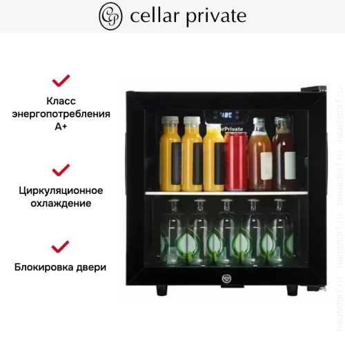 Мини-бар CellarPrivate CP017AB фото 10