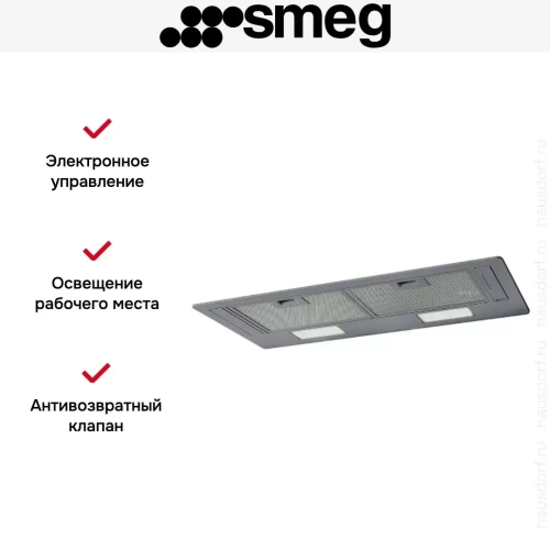Встраиваемая вытяжка Smeg KSG70HE фото 14