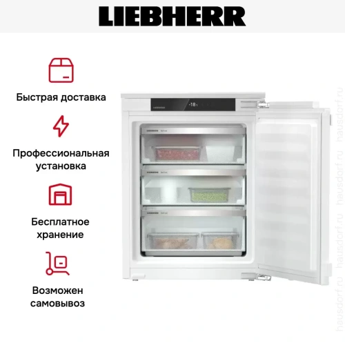 Встраиваемая морозильная камера Liebherr IFNe 3503 Pure NoFrost фото 8