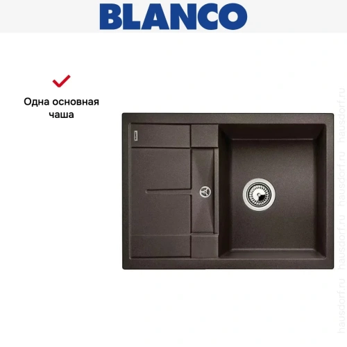 Мойка Blanco Metra 45S compact кофе фото 8