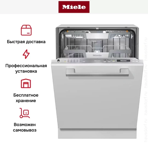 Встраиваемая посудомоечная машина Miele G 7165 SCVi XXL фото 9