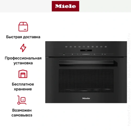 Встраиваемая микроволновая печь Miele M7244TC OBSW фото 6
