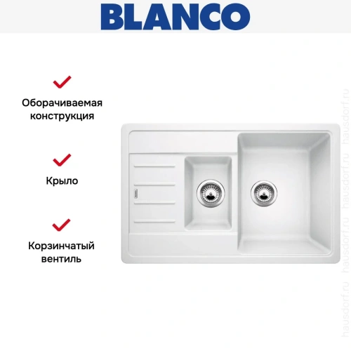 Мойка BLANCO Legra 6 S Compact SIlgranit белый фото 6