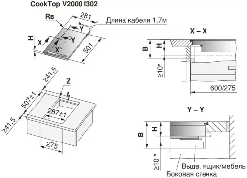 Варочная панель V-ZUG CookTop V2000 I302 CTI2T-31160 фото 3
