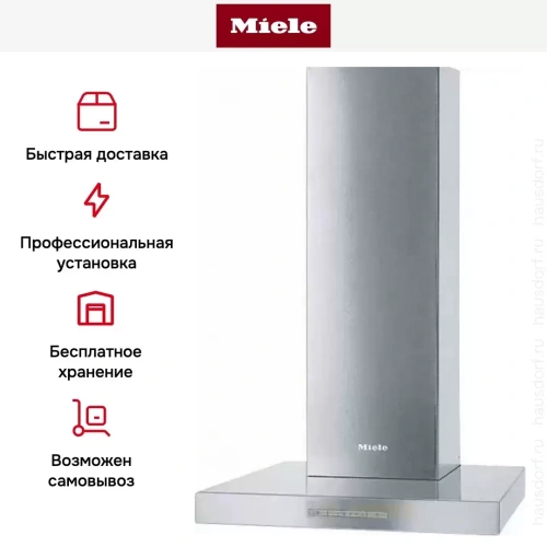Вытяжка Miele PUR68W фото 5