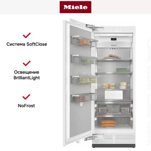 Встраиваемый морозильник Miele F 2813 Vi MasterCool фото 6