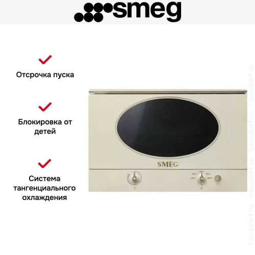 Встраиваемая микроволновая печь Smeg MP822NPO фото 5