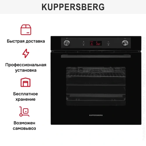 Духовой шкаф Kuppersberg HM 629 Black фото 9