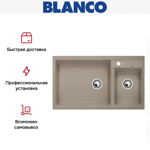 Мойка Blanco Metra 9 серый беж фото 24