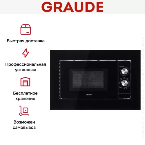 Встраиваемая микроволновая печь Graude MWG 38.0 S фото 3