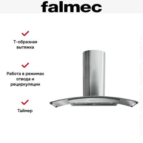 Вытяжка Falmec Astra 90 ix (800) ECP фото 5