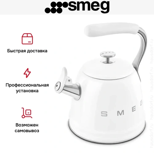 Чайник Smeg CKLW2001WH фото 8