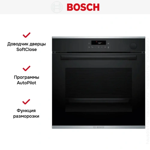 Духовой шкаф Bosch HRG232EB3 фото 12