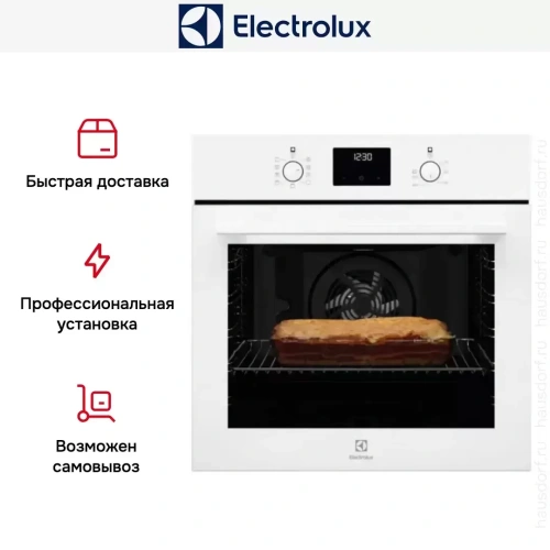 Духовой шкаф Electrolux OEF 3H70 TW фото 8