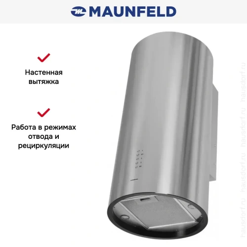 Кухонная вытяжка MAUNFELD Lee Wall 39 нержавеющая сталь фото 15