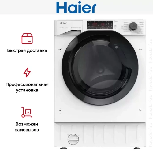 Встраиваемая стиральная машина с сушкой Haier HWDQ90B416FWB-RU фото 9