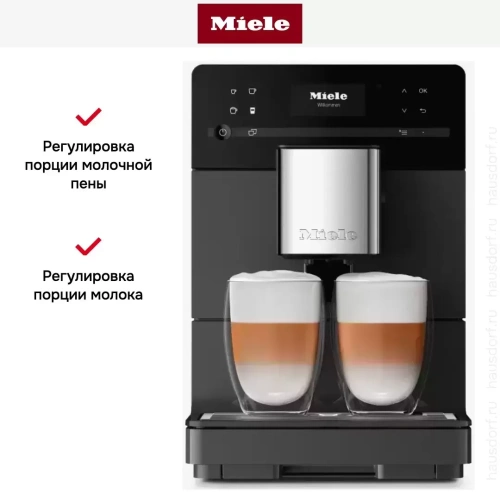 Кофемашина Miele CM 5315 GRGR фото 9