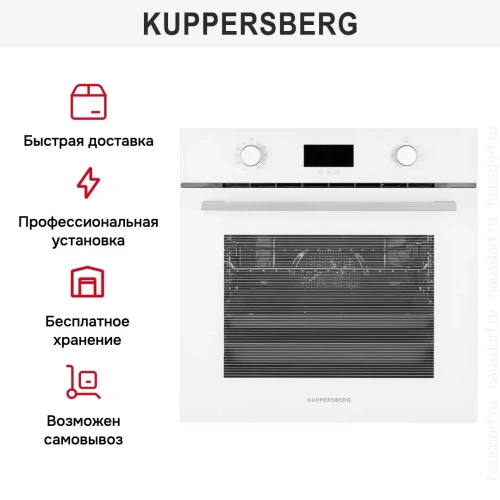 Духовой шкаф Kuppersberg FH 611 W фото 11