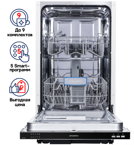 Посудомоечная машина MAUNFELD MLP-08I фото 2