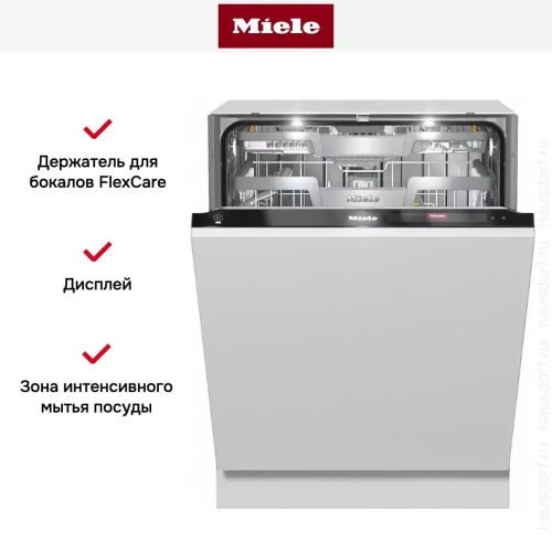 Встраиваемая посудомоечная машина Miele G 7960 SCVi AutoDos фото 9