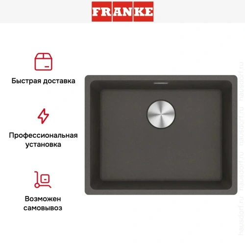 Мойка Franke MRG 110-52 грифельный серый фото 8
