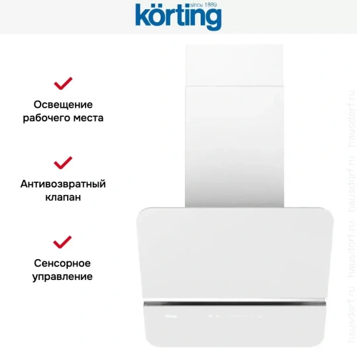 Вытяжка Korting KHC 69499 GW фото 8