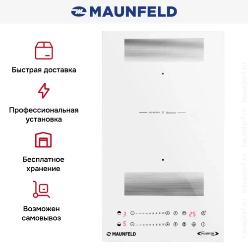Индукционная варочная панель Maunfeld CVI292S2FWHD Inverter фото 9