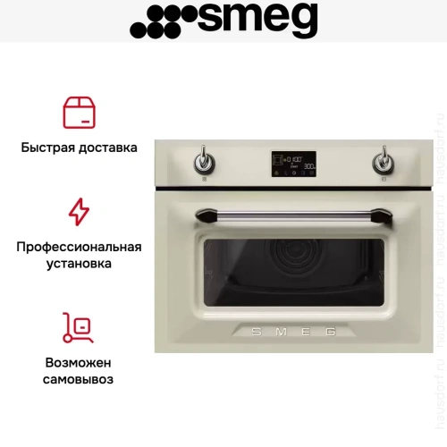 Компактный духовой шкаф Smeg SO4902M1P фото 5