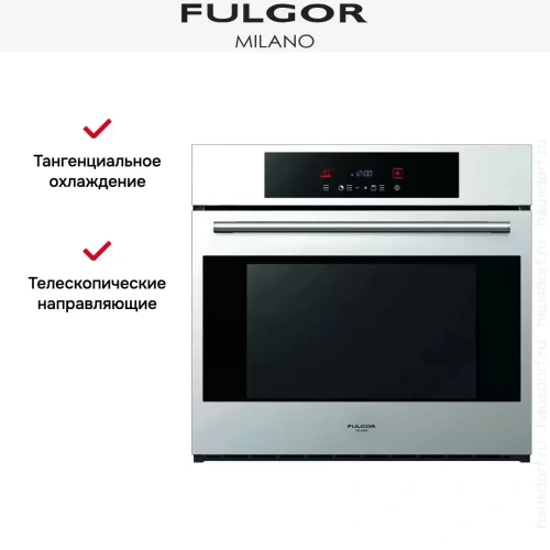 Духовой шкаф Fulgor Milano SSO 30.1 P TC X фото 15