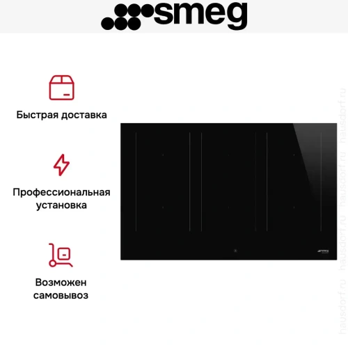 Варочная панель Smeg SIM3864D фото 8
