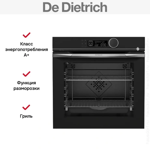 Духовой шкаф De Dietrich DOH4541X фото 12