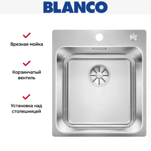 Мойка BLANCO SOLIS 400-IF/A нержавеющая сталь, клапан-автомат фото 4