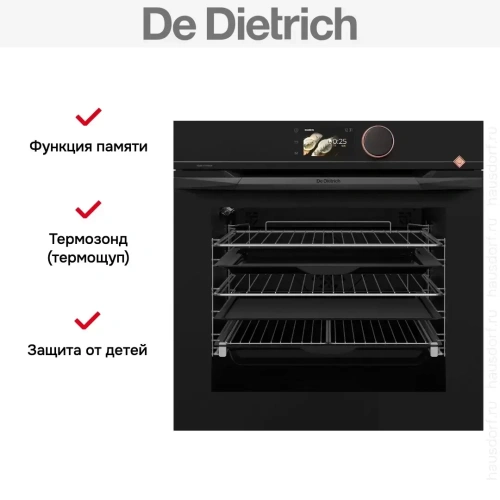 Духовой шкаф De Dietrich DOP4746HT фото 16