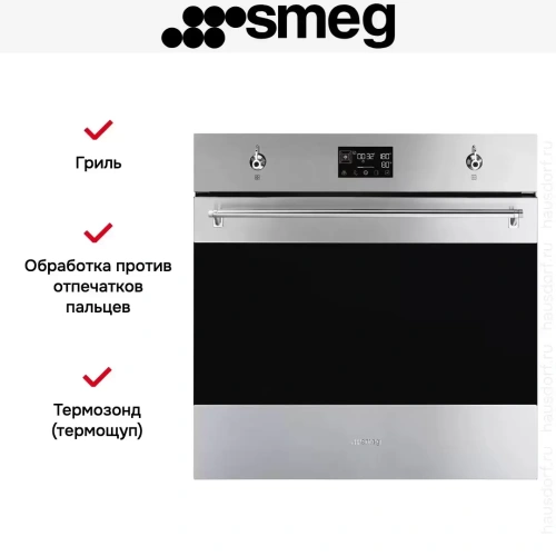 Духовой шкаф Smeg SOP6302S2PX фото 11
