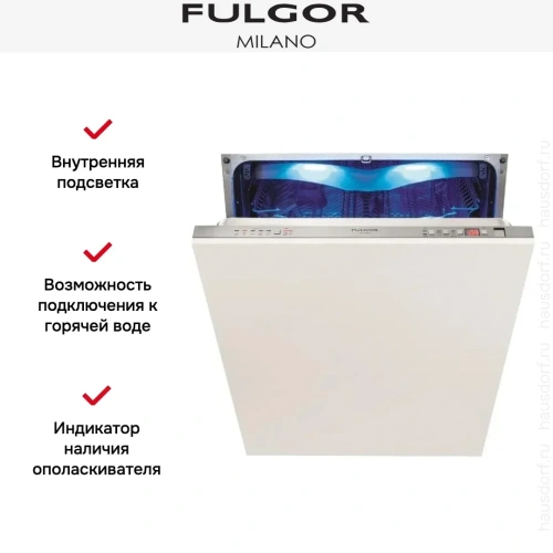 Встраиваемая посудомоечная машина Fulgor Milano FDW 9093.1 фото 8