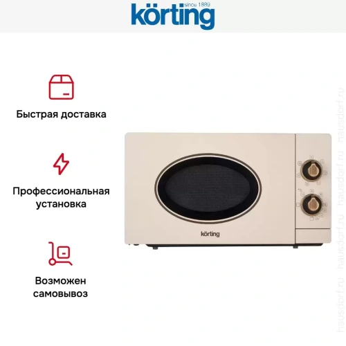 Микроволновая печь Korting KMO 815 RB фото 6