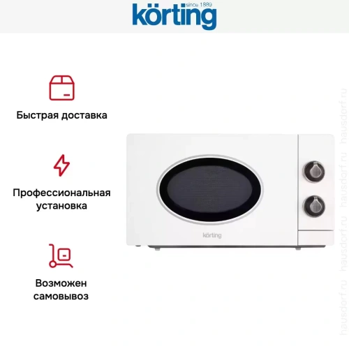 Микроволновая печь Korting KMO 815 RSI фото 6
