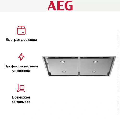 Встраиваемая вытяжка AEG DCE3960HM фото 7