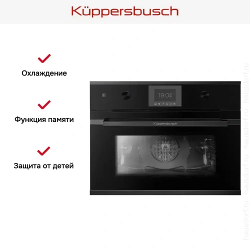 Компактный духовой шкаф Kuppersbusch CB 6350.0 S2 Black Chrome фото 3
