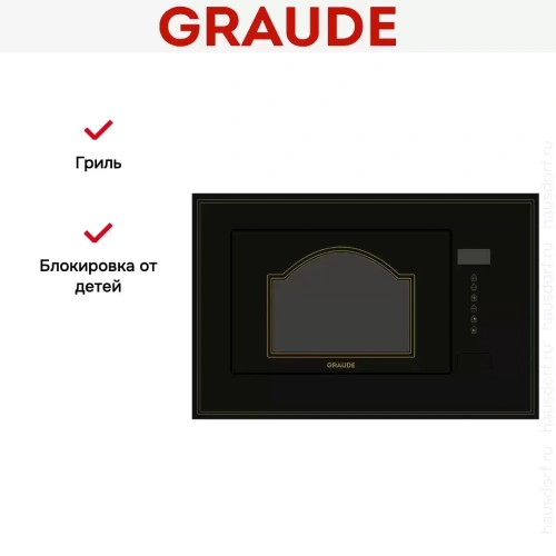 Встраиваемая микроволновая печь Graude MWGK 38.1 S Classic фото 3
