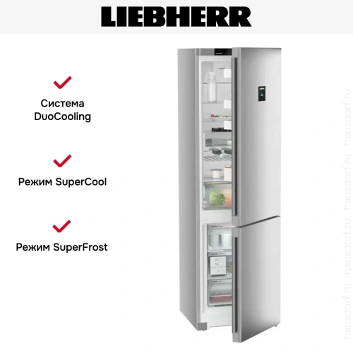 Холодильник Liebherr CNsfd 5733 фото 10