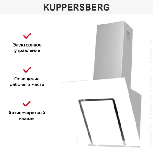 Вытяжка Kuppersberg F 660 W фото 6