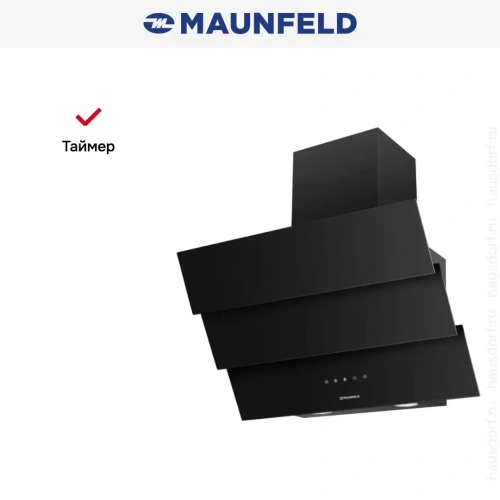 Вытяжка Maunfeld MANCHESTER Light 60 Black Glass Black фото 7