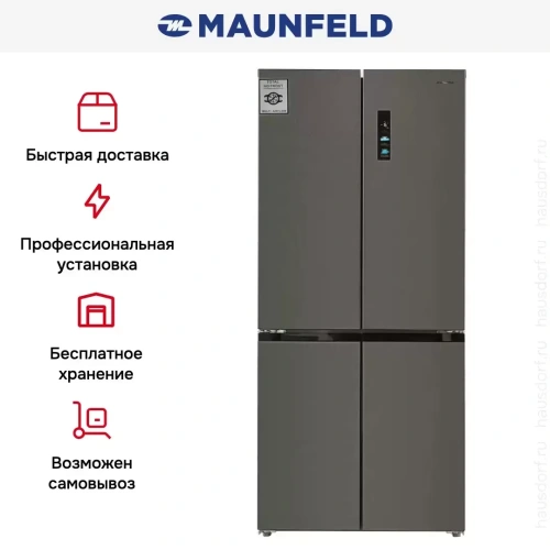 Холодильник Maunfeld MFF190NFDSX фото 24
