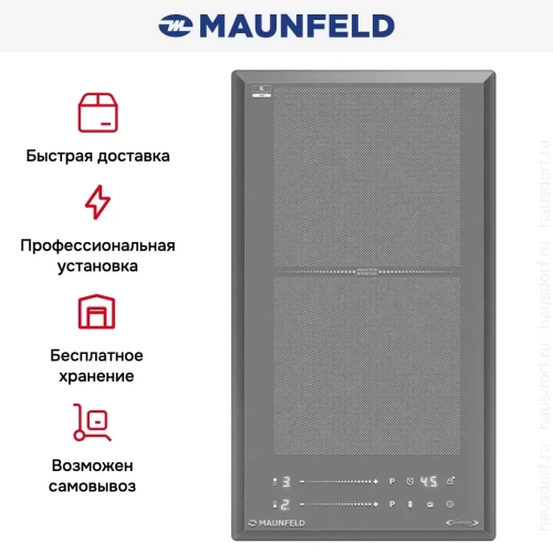 Индукционная варочная панель Maunfeld CVI292S2FLGR Inverter фото 7