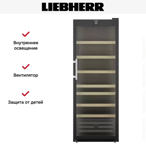 Винный шкаф Liebherr WFbli 7741 фото 10